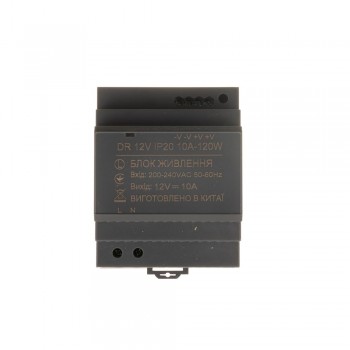 Блок питания на DIN-рейку 12V 10А 120W IP20 DR