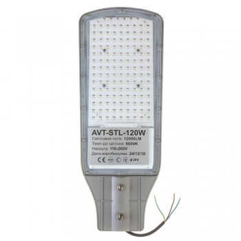Led прожектор консольный AVT-STL 120Вт 6000К IP65