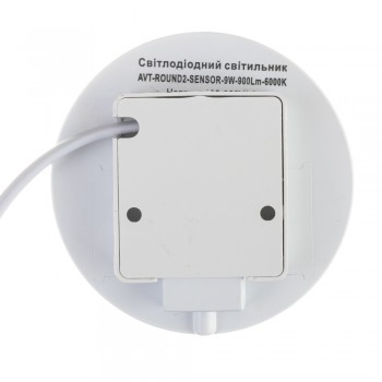 Led светильник накладной с датчиком Sensor 9Вт 5000К круг IP65