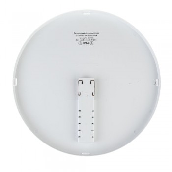 Led светильник накладной Crona ЖКХ 36Вт 5000К круг IP65