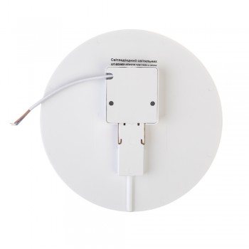 Led светильник накладной с датчиком Sensor 24Вт 5000К круг IP65