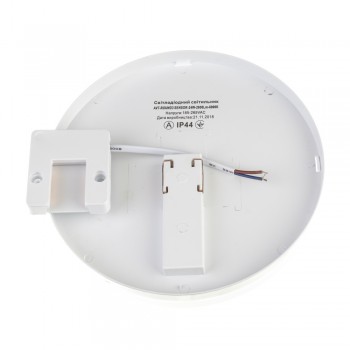 Led светильник накладной с датчиком Sensor 24Вт 5000К круг IP65