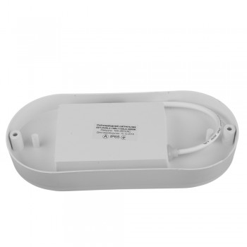 Led светильник накладной Boston ЖКХ 18Вт 6000К овал IP65