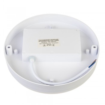 Led светильник накладной Boston ЖКХ 18Вт 6000К круг IP65