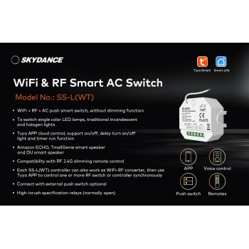 Релейний модуль вимикач DALI WIFI+RF 15A*1CH 100-240VAC (SS-L(WT))
